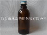 棕色輸液瓶-150ml輸液瓶-輸液玻璃瓶