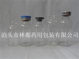 注射劑瓶-管制注射劑瓶-透明注射劑瓶