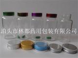藥用玻璃瓶-藥用高硼硅玻璃瓶-高硼硅玻璃瓶