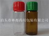 試劑瓶-試劑玻璃瓶-5ml試劑瓶