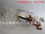 藥用膠囊玻璃瓶-蟲草膠囊玻璃瓶-膠囊玻璃瓶的質量