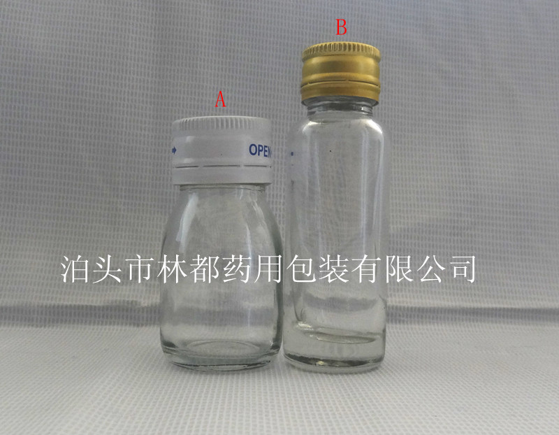 30ml透明口服液瓶
